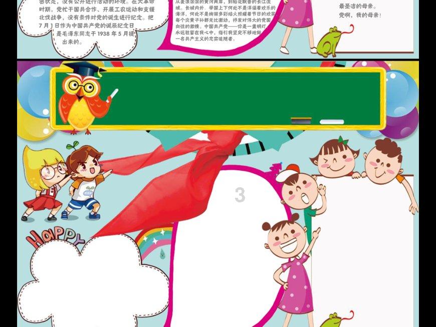 探寻答案,尽在中了大奖了,该怎么办,太激动了问答平台